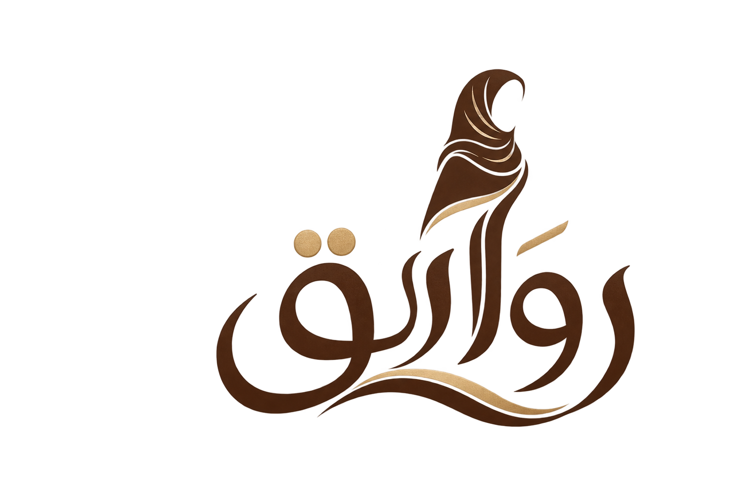 روانق