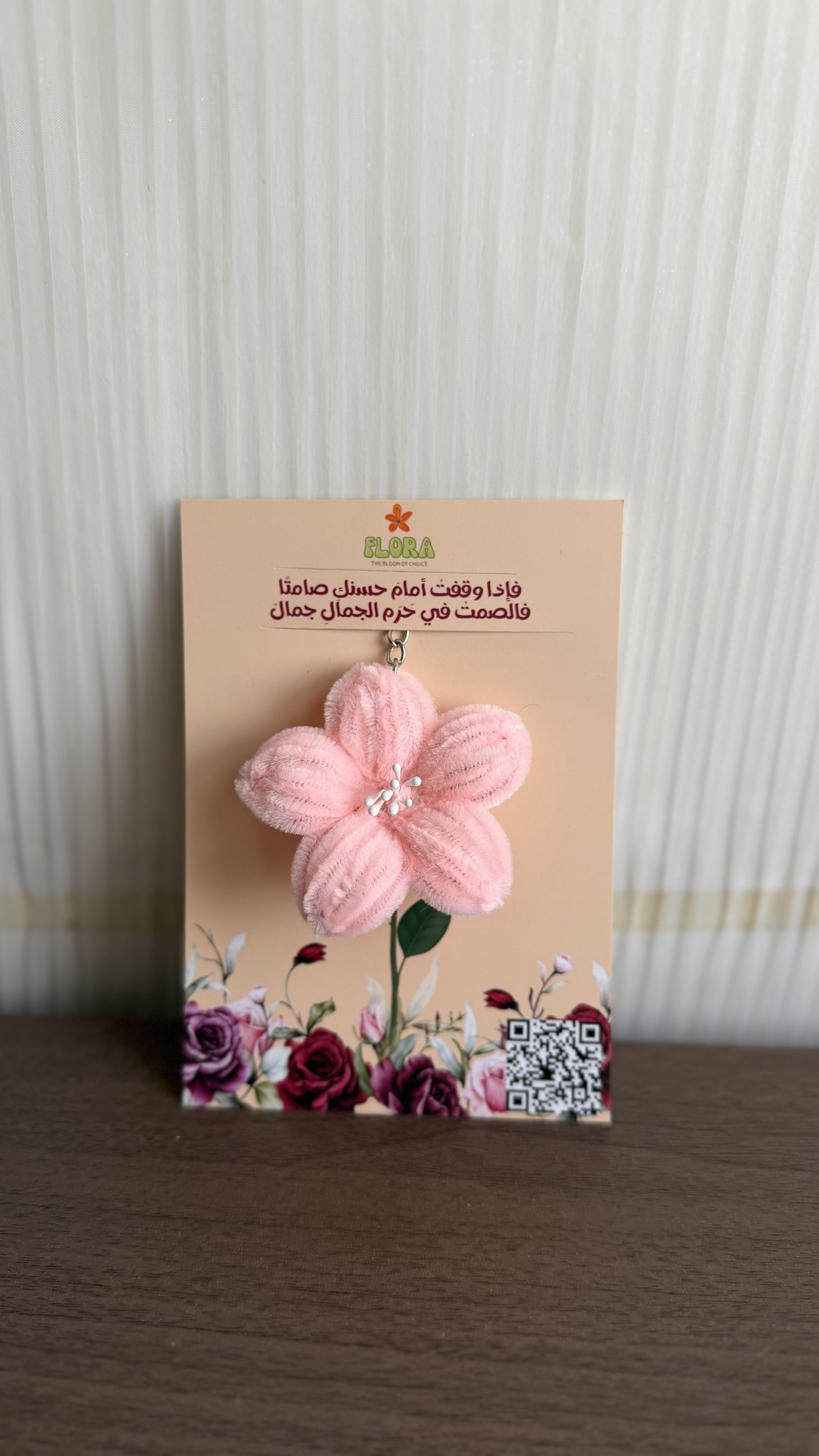 ميداليات وردية