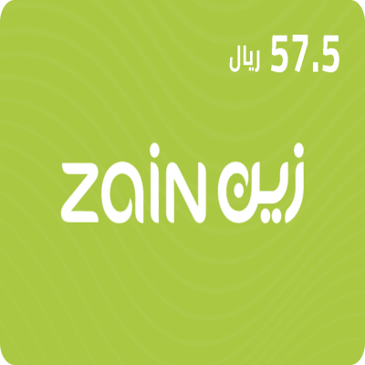 بطاقة زين 57.5 ريال