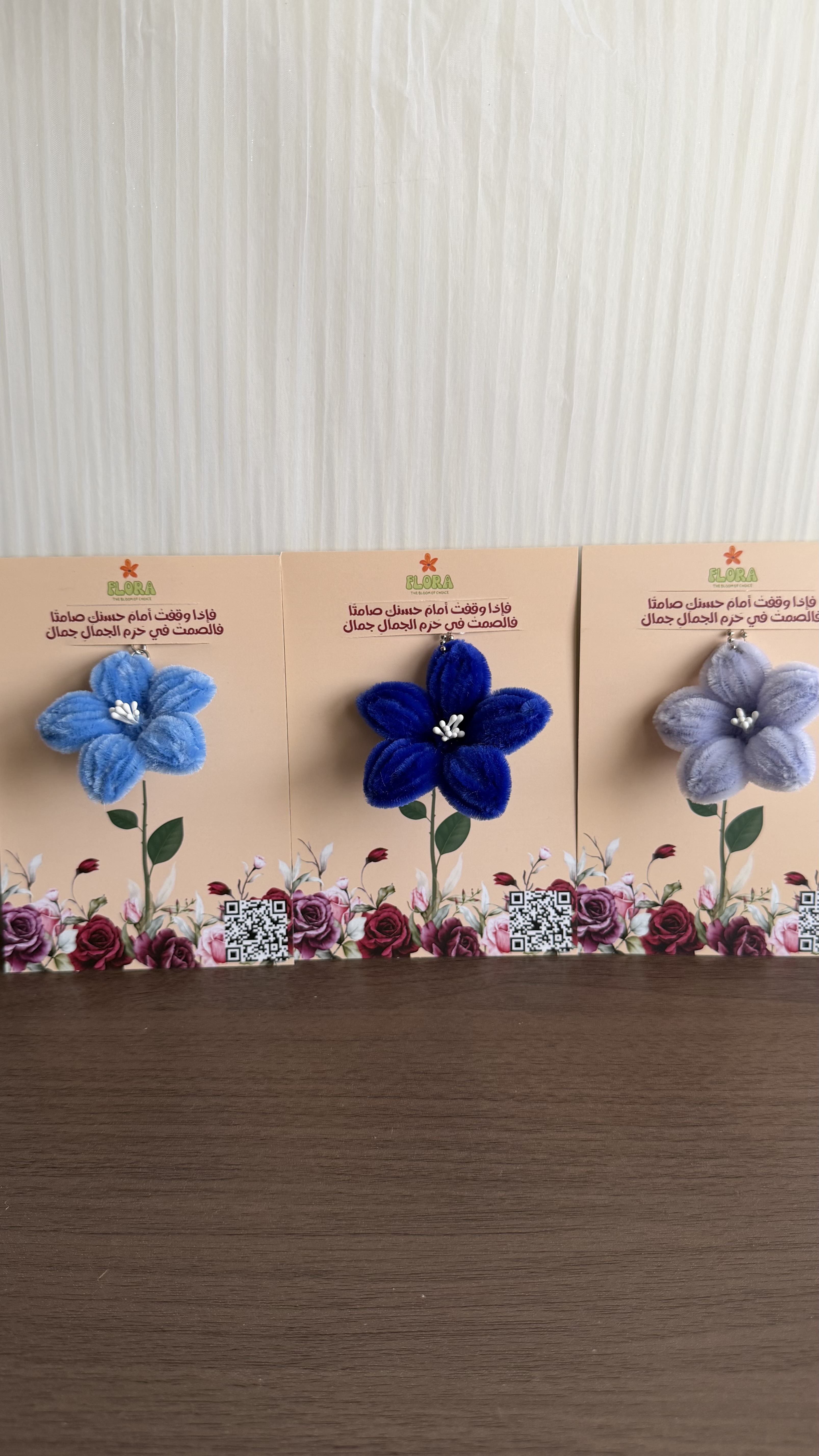 ميداليات ازرق سماوي