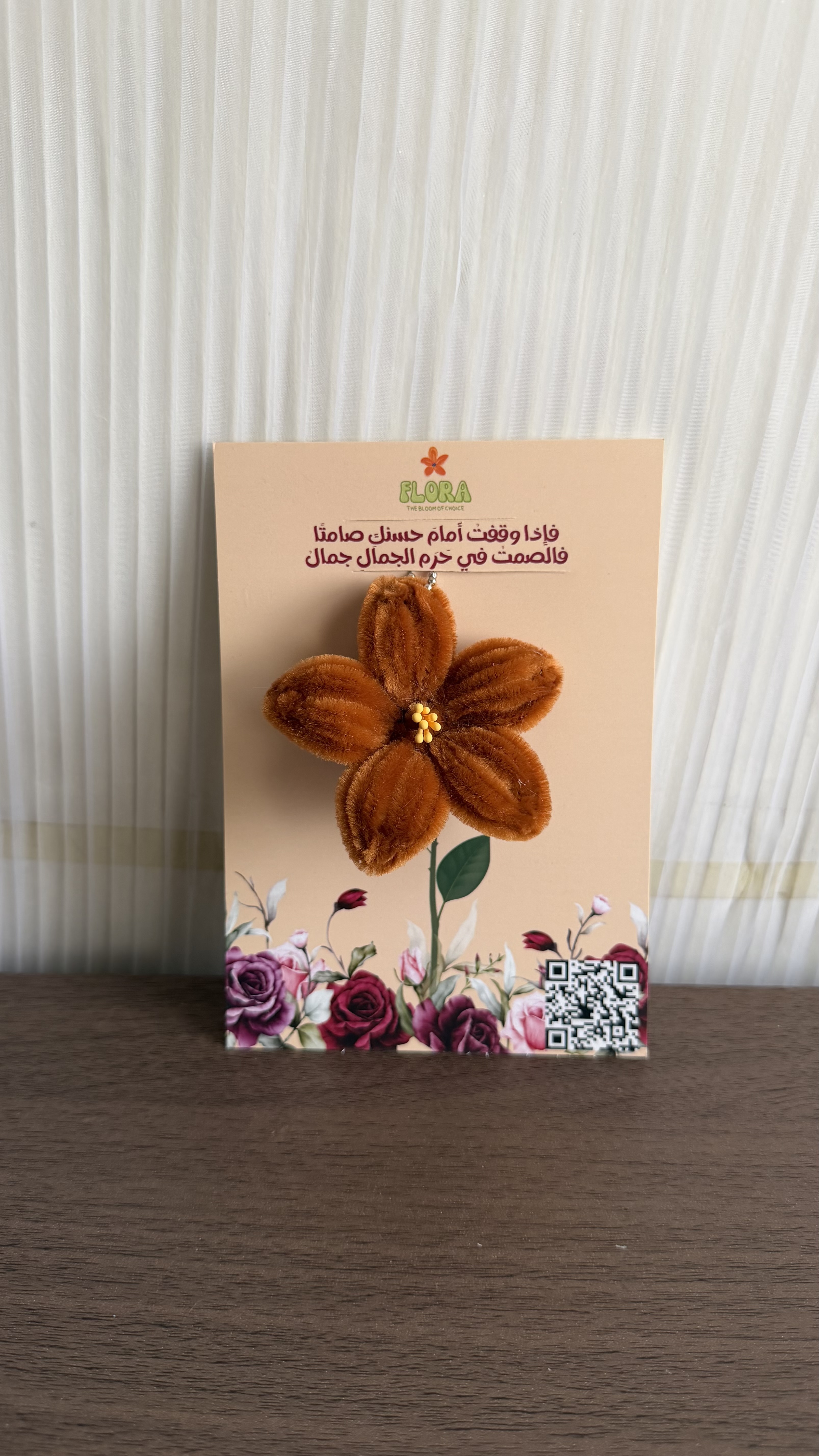 ميداليات بنية