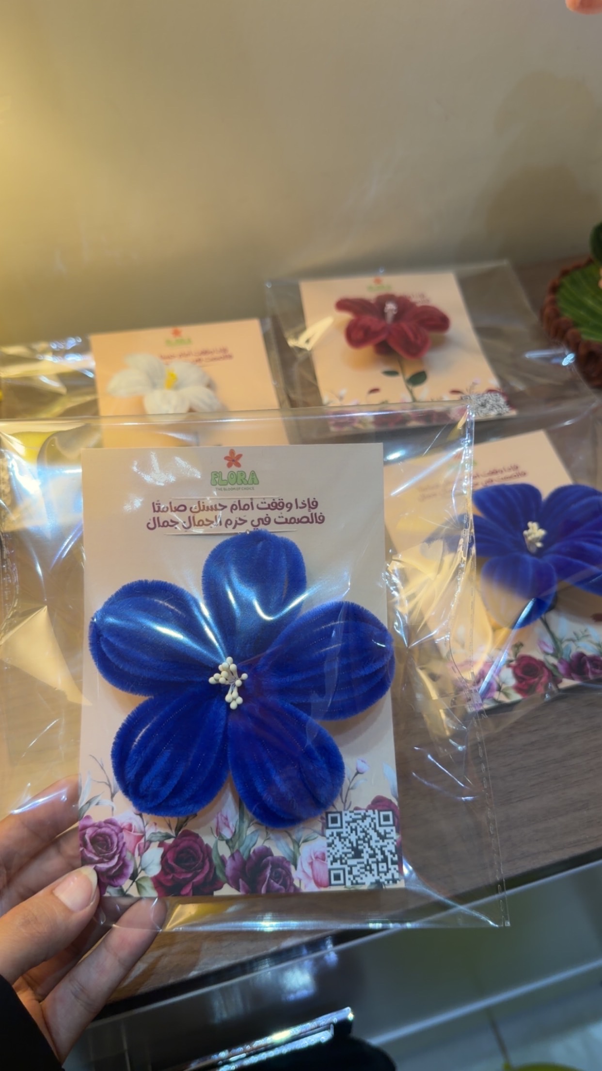 طلب مخصص لفوفو 🌷