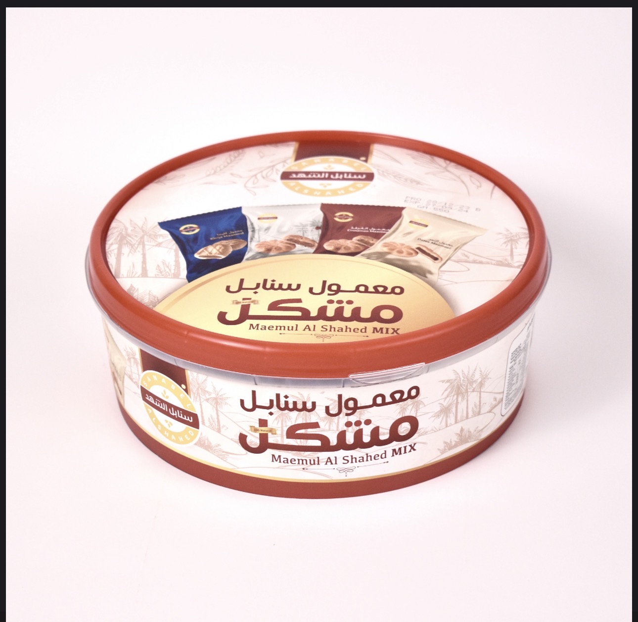 علبة معمول مشكل عادي