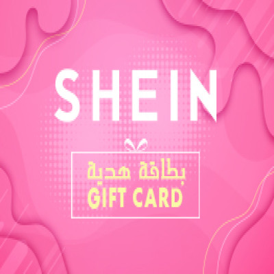 شي إن - 200 ريال