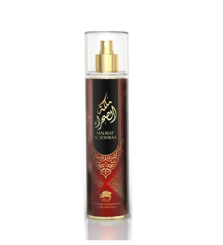 معطر جسم ملكة الصحراء ( الفارس) 250مل