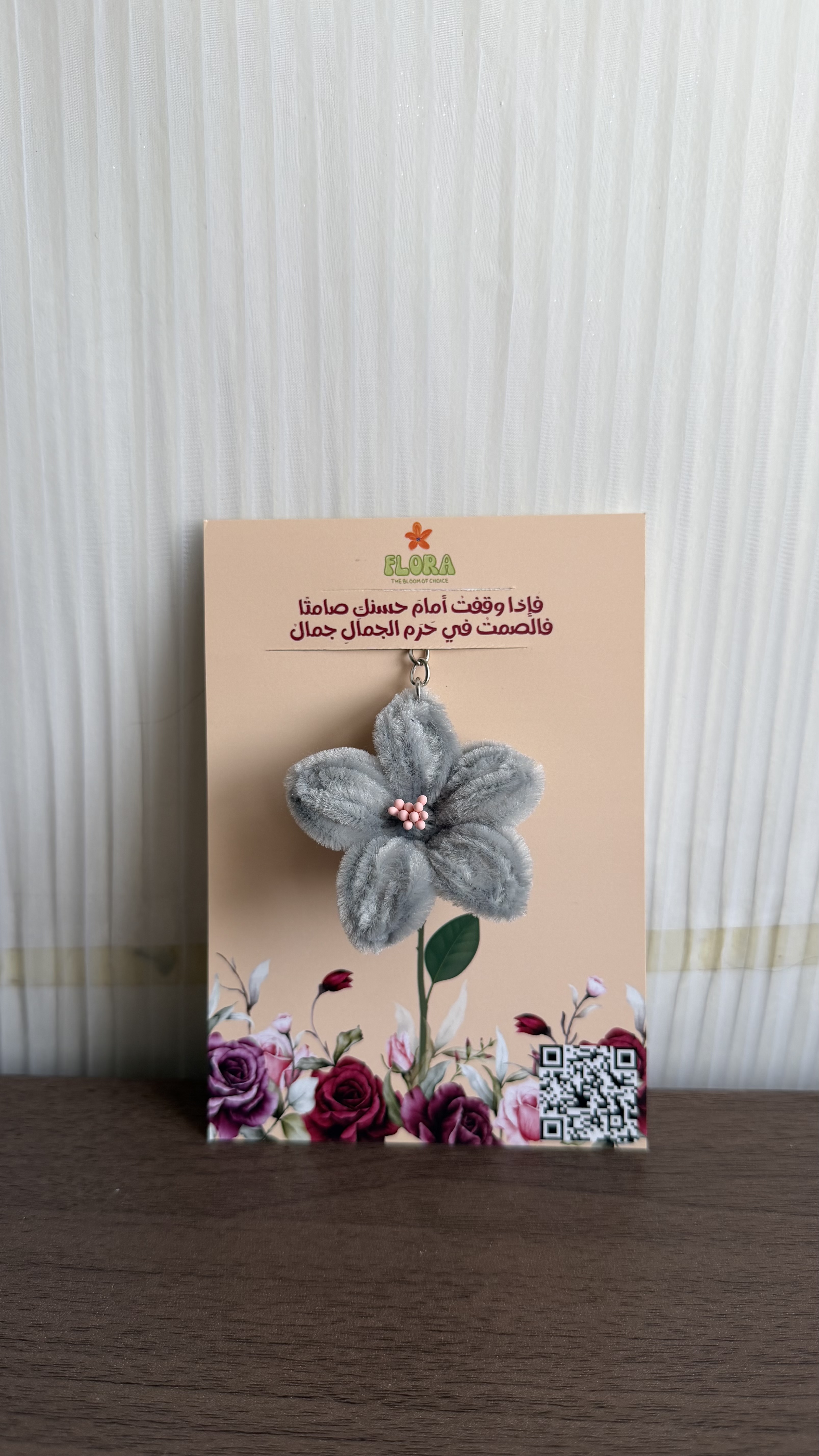 ميداليات رصاصي واسود
