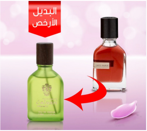 كالياري اومو عود